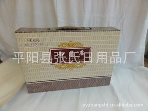 平陽縣張氏日用品廠 深耕日用品行業，打造品質生活新標桿